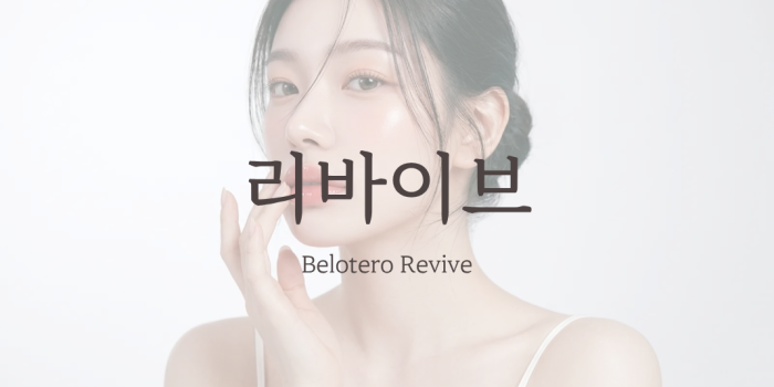 시술정보