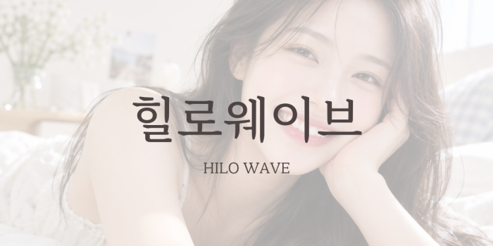 시술정보